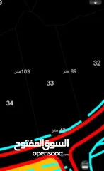  2 قطعة ارض للبيع