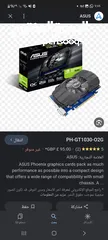  2 مطلوب كرت GTX 750 TI 2GB /ASUS مطلوب النسخه الموجوده في الصورة محتاج القطعه الحديد التثبت منها تكون