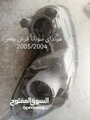  8 اضويه انواع مختلفه......وكاله بسعر حرققق فقط دينارينن.....