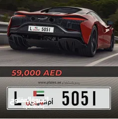  1 UAQ NUMBER