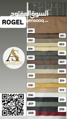  17 معرض القنعير للأقمشة الكنب والمفروشات