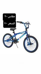  10 بسكليتات للبيع bike for sale