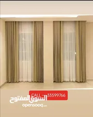  7 repair sofa @ new sofa  @ window curtains  @ majlis arodia @ wallpaper