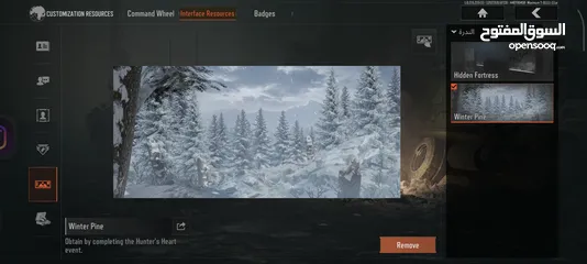  24 حساب Arena Breakout Mobile