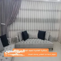  11 ستائ لنن وشيفون و اورنجزا و زيبرااااااا