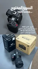  1 كاميرا R5C