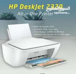  1 طابعة HP 2320