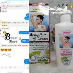  15 كريمات للعناية بلجسم تفتيح المناطق الحساسه وترطيب البشرة مع رائحة زكية تدوم طيلة اليوم