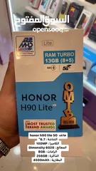  2 ‎هاتف honor 90 lite 5G