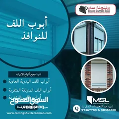  15 Upgrade Your Space with our Automatic Sliding Glass Door Service in Oman!