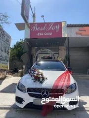  4 عامر العامر