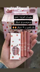  11 ميكأب مجرب وماركات مرتبة