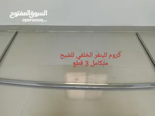  2 مرسيدس الشبح