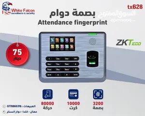  2 بصمة دوام وجه بصمة دوام zkteco بصمة وجه - بصمة دوام -ساعة دوام جهاز بصمة أفضل سعر