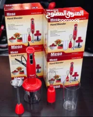  1 هاند بلندر 4 في واحد