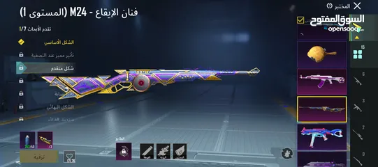  10 حساب ببجي للبيع