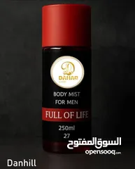  29 عطور سبلاش الفاخره من قلب الكويت