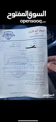  16 ايدي فور 2021 كروز برو بيانو بلاك iD4 بحال الوكاله