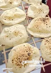  1 خباز خبز مصري +شامي + صامولي