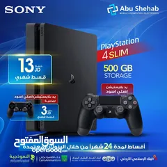  1 للبيع أقساااط بلايستيشن4 أقساط مريحة دون دفعة اولى واصل لباب بيتك جديد و مكفول