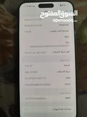  3 آيفون 15 برو ماكس 256 جيجا