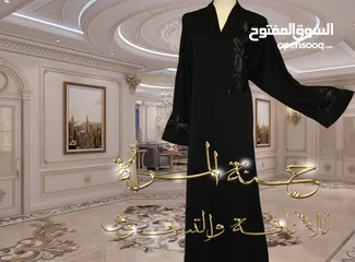  28 عبايات خليجية جديدة ( غير مستعملة ) للبيع