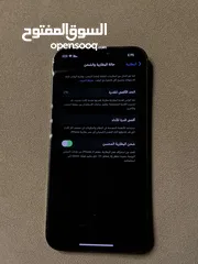  3 ايفون 12برو ماكس