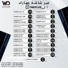  1 شاشات ون بلس Oneplus Display Oneplus Lcd