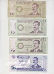  8 عملات من اكثر من 30 دوله