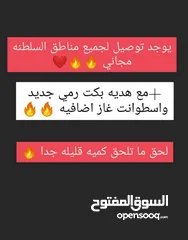  4 ابقار جميله للبيع