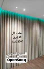  3 تفصيل حسب الطلب فخامه وابداع