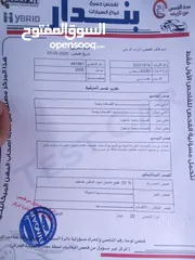  6 بكم بنجو دبل كبين للبيع