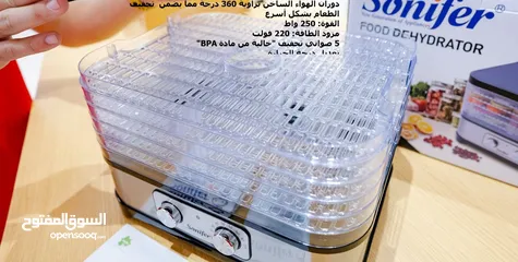  10 تجفيف الفواكه والخضراوات أفضل ماكينة تجفيف الفواكه 5 طبقات ؟ افضل طرق مجففات الفواكه 5
