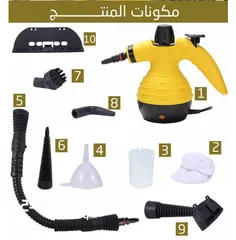  12 جهاز التنظيف و التعقيم بالبخار Steam Cleaner تنظيف و تعقيم بخار جهاز التنظيف بقوة البخار