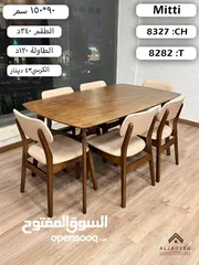  12 طاولات سفرة خشب
