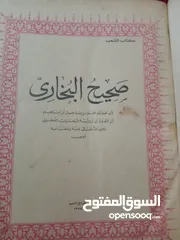  3 كتب قديمه تراث