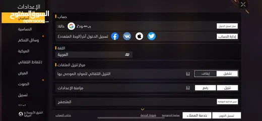  3 حساب فري فير قوي و رخيص