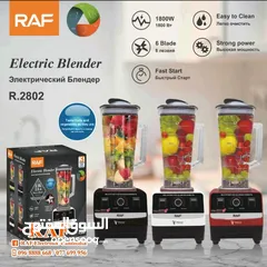  1 خلاط راف RAF الصناعي 2400 واط 15 سرعه 2.5 لتر خلاطات بلندر  مكسر خفاق يطحن الزجاج