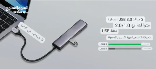  8 موزع hub usb 3.0  4port  ugreen موديل 20805 وكالة مصنوع من الالمنيوم مناسب للعمل الكثبف والمتواصل