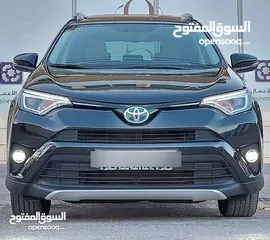 18 تويوتا راف فور 2017 فل ليمتد وارد وكفالة وكاله فحص كامل كلين أعلى صنف 4×4 بحالة وكاله