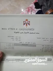  4 ارض للبيع تصلح لشاليه السعر8500