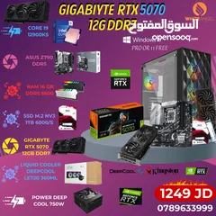  14 اروع العرض الأوفر I5 13400F RTX 4060 بتصميم مميز وكفاله تجميعاتنا ال  PC المميزه بين ايديكم