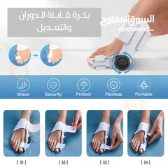  3 جهاز مصحح اصبع القدم القابل للتعديل  الجهاز الحديث بخاصية التعديل لتصحيح اعوجاج إصبع القدم الكبير