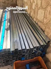  3 تيوبات حديد