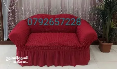  9 افضل انواع الكفرات كنب ولكورنر وسجلونات وكراسي سفرا وكورنرات قماش تركي اصلي