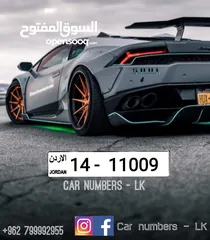  8 ارقام خماسيه مميزه للبيع  1000شامل رسوم التنازل  سعر الرقم الواحد