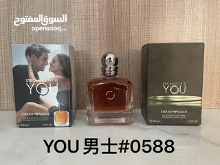  8 اجمل العروض عطور كوبى