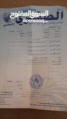  4 سياره للبيع كياء اوبتما