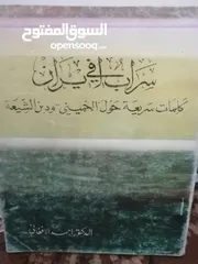  26 كتب مستعمله للبيع بحاله جيده بسعر مناسب