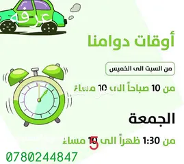 26 بطاريات سيارات 12 فولت